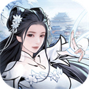 仗剑封魔九游版