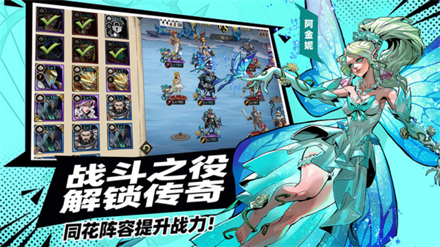 进击的骑士小米版