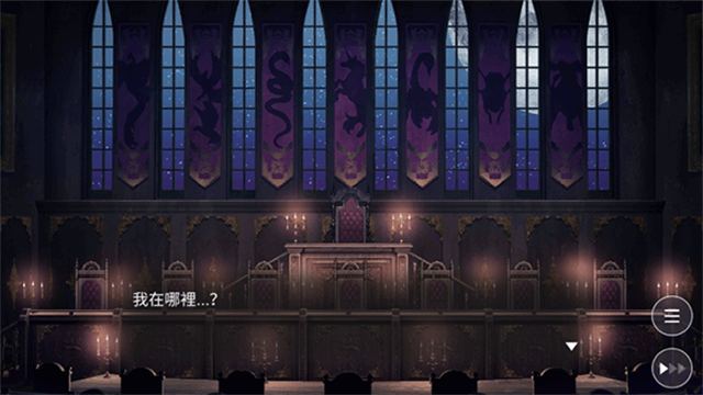 服从我游戏最新版(Obey Me)