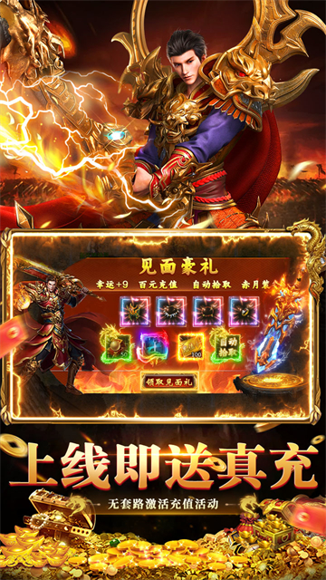 全民祖玛（九流派红包版）