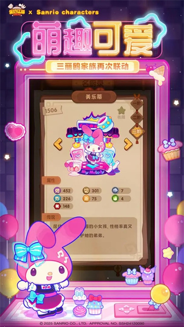 爆炒江湖华为渠道服