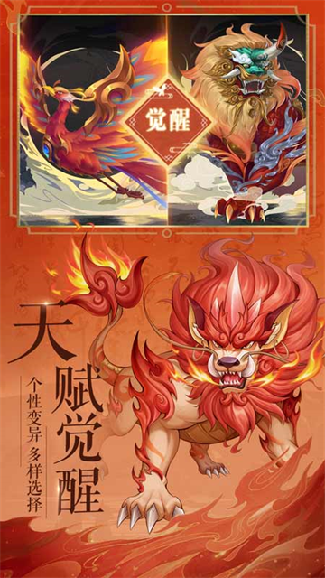 九州八荒录华为版