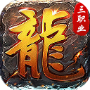 全民祖玛（九流派红包版）