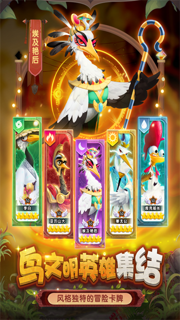 小鸟爱飞翔手游官方版