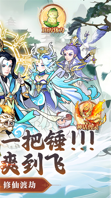 戮天之剑折扣版