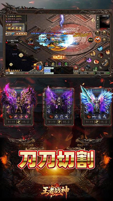 王者战神(荒天专属传奇)