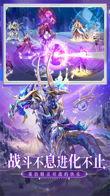 奥奇传说vivo渠道服