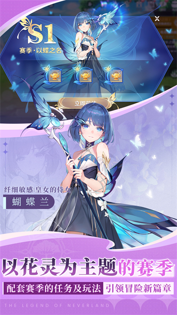 圣境之塔华为版