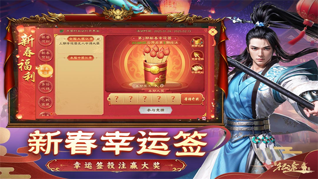 绿色征途怀旧版