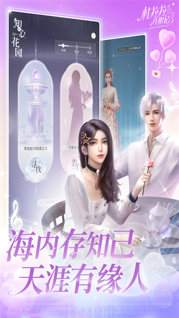 杜拉拉升职记小米版