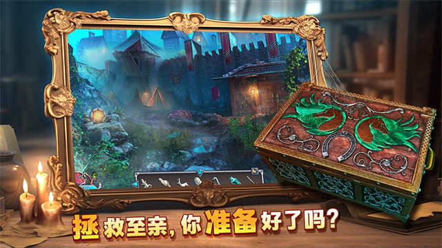 密室逃脱8红色豪宅官方正版