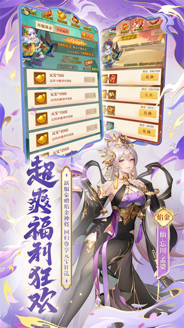 少年西游记小米版