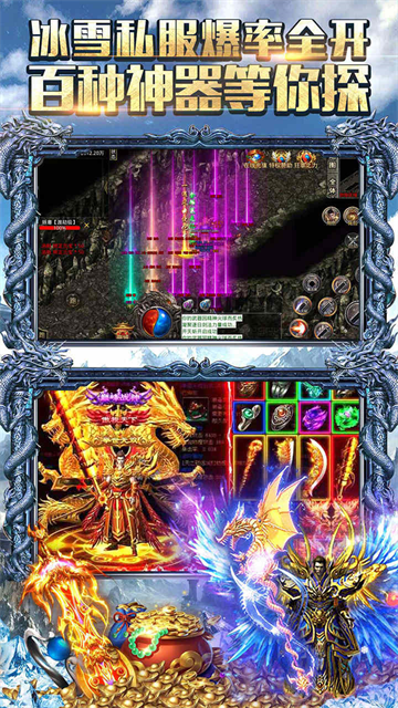 霸者大陆单机版