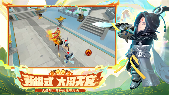 香肠派对体验服