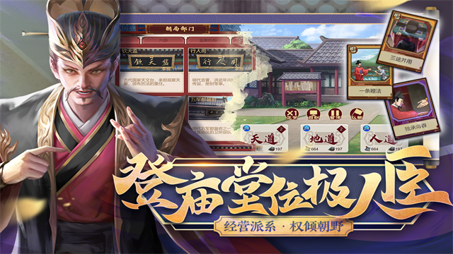 豪杰成长计划小米版