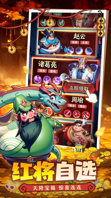 守护之境小米版