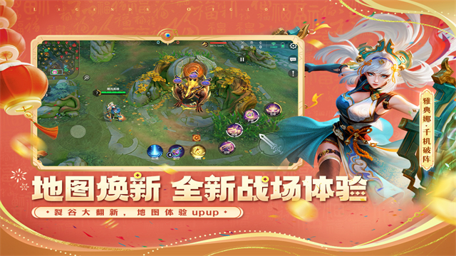 曙光英雄九游版