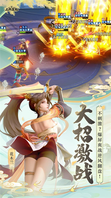 上古王冠折扣版