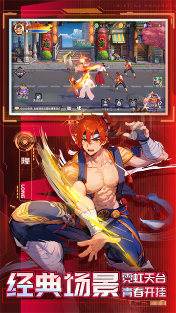 猎码计划华为版