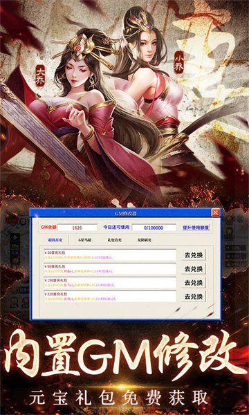 三国之空城计(0.1折送百万真充)