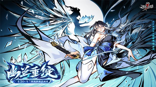 忍者必须死3九游版