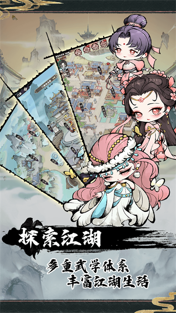 神奇萌泡(大剑仙)