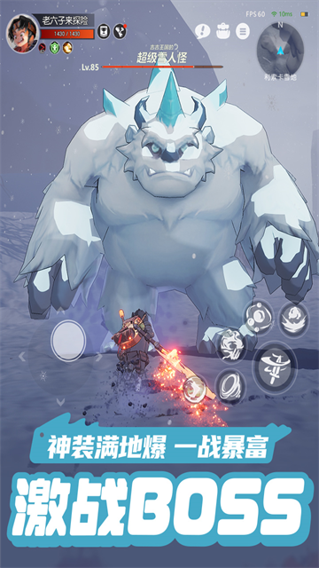 云上城之歌华为版