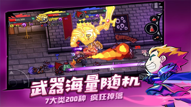 失落城堡犀游版