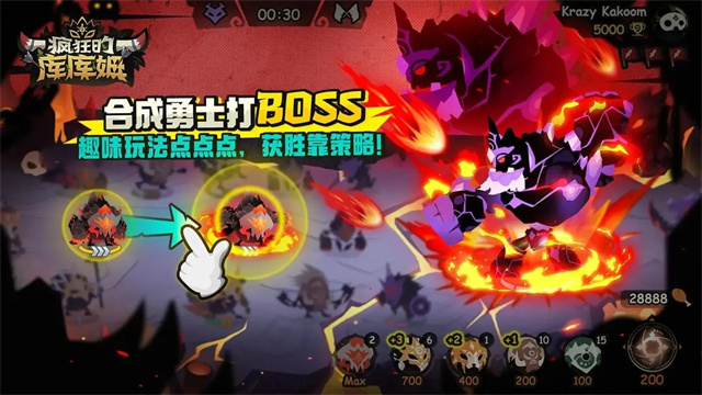 疯狂的库库姆官方正版