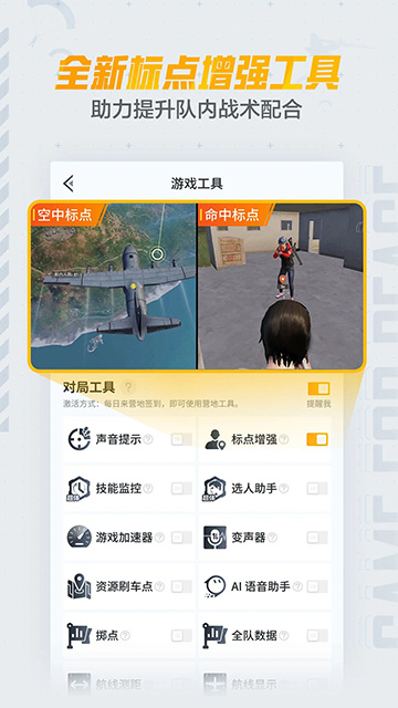 和平营地官方正版