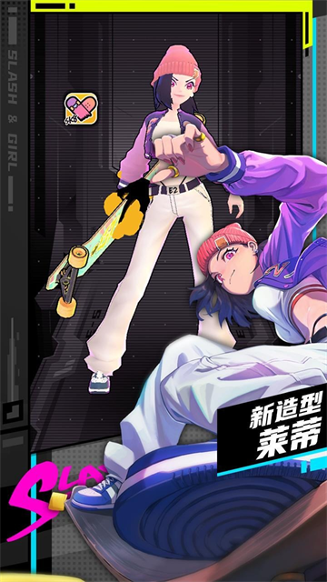 战斗少女跑酷最新版