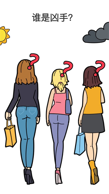 囧才大考验最新版