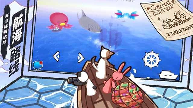 出海吧孤寡版手游