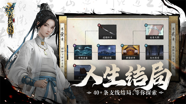 锦鱼图手游官方正版