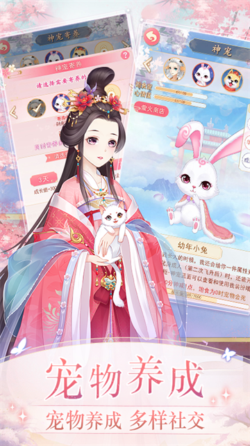 穿越之锦绣缘小米版