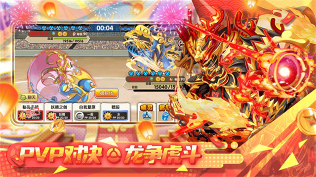 精灵宝贝小米版