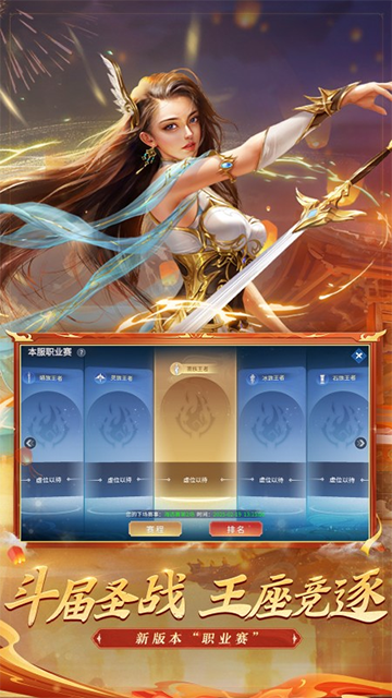 斗破苍穹异火重燃