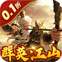 蜂鸟五虎将官方版