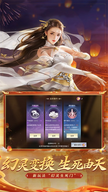 斗破苍穹异火重燃