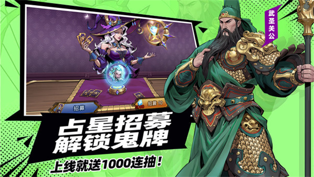 进击的骑士小米版