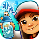 地铁跑酷九游版