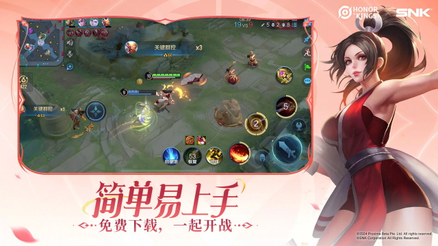王者荣耀国际服体验服最新版