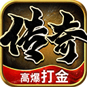 黑暗光年传奇手游官方版