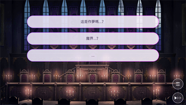 服从我游戏最新版(Obey Me)