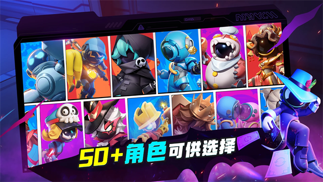 太空杀不用实名认证版