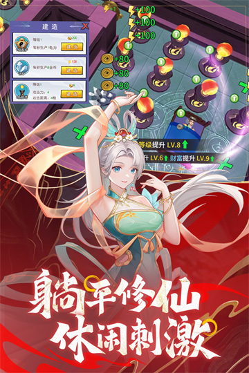 绝地苍穹