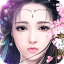 御剑情缘充值折扣版