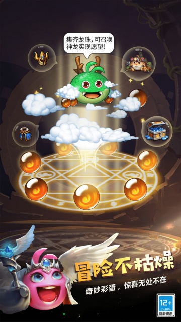 不思议迷宫小米渠道服