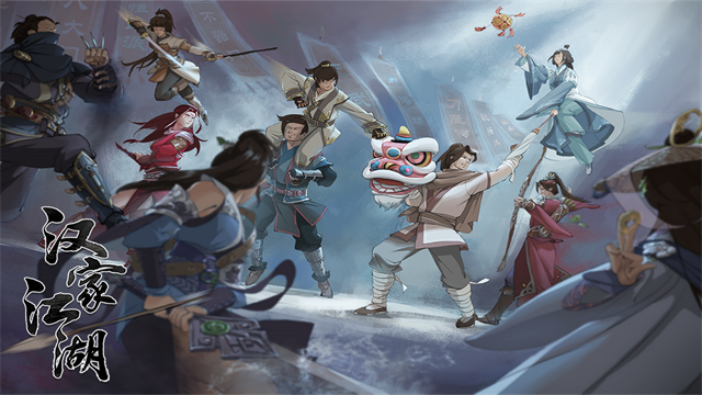 汉家江湖手游2025最新版