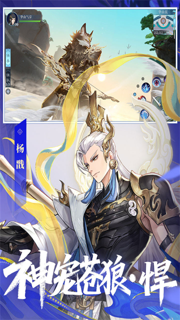 新笑傲江湖台服